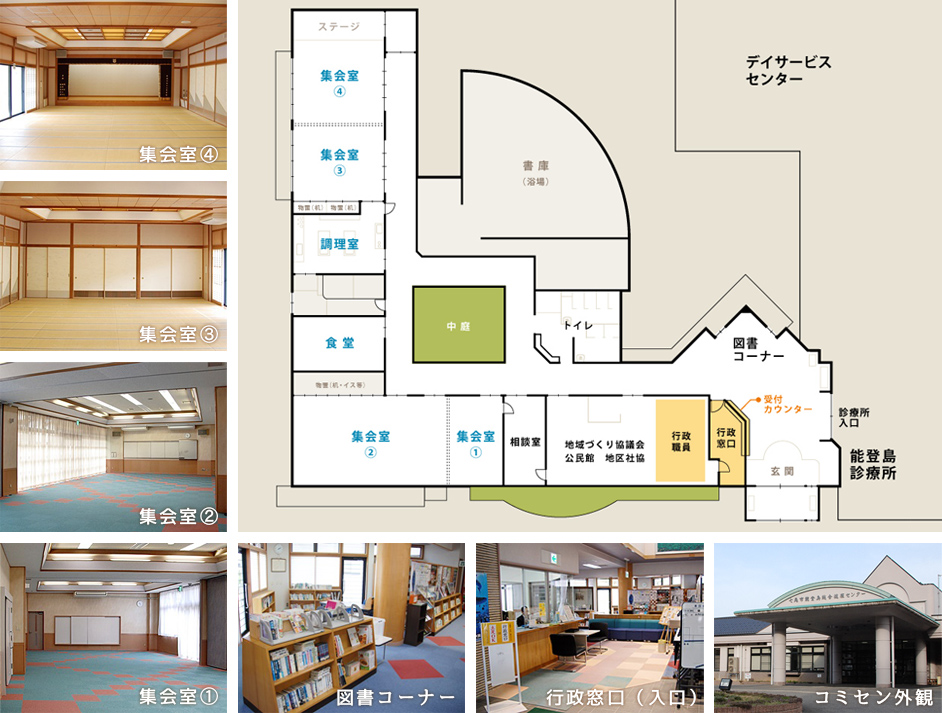 館内案内図